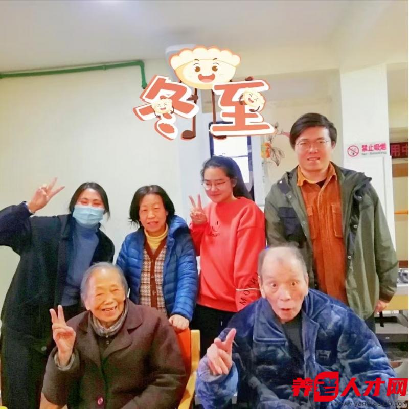 热心市民邬
