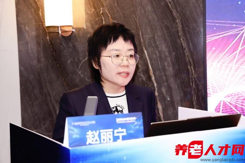 赵丽宁