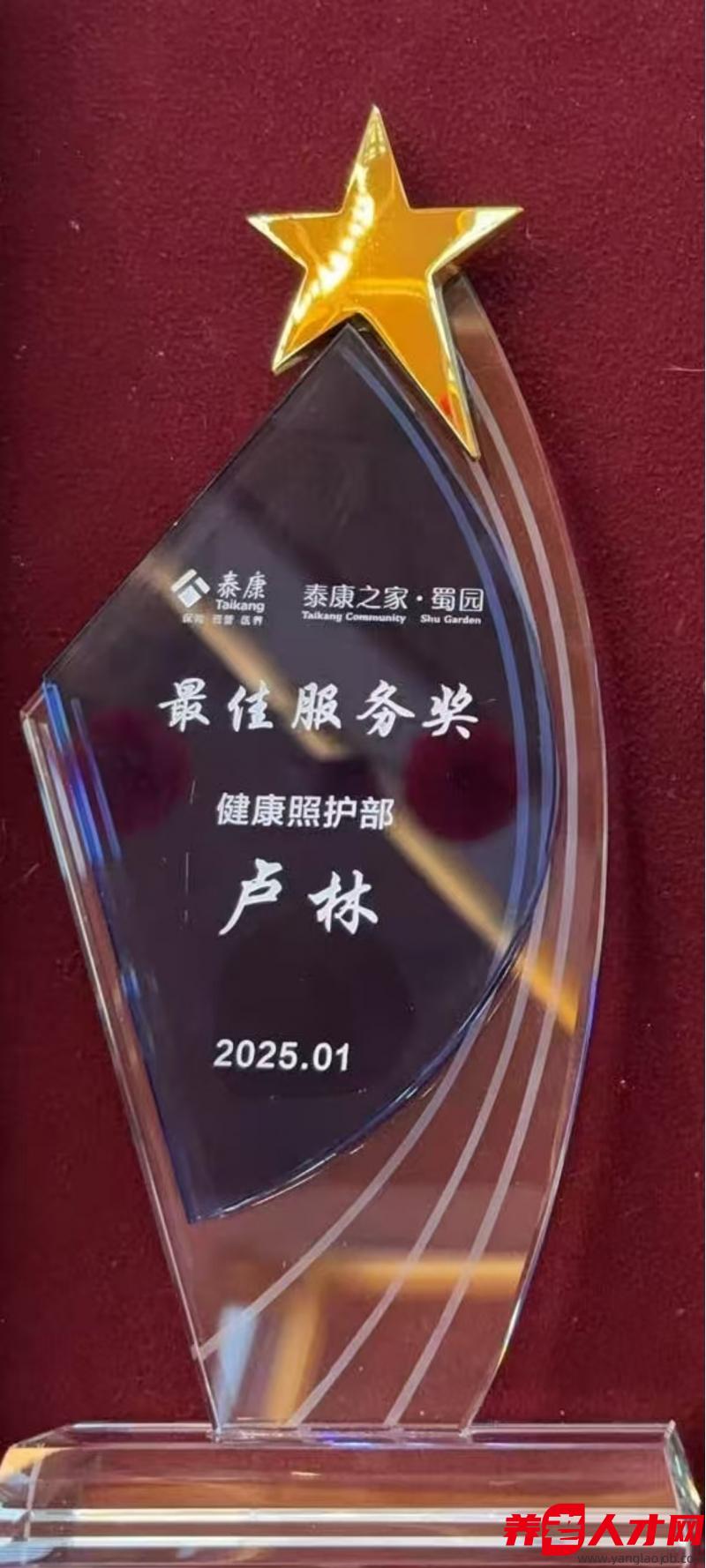卢林