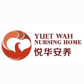 江苏悦华养老服务有限公司