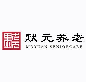 江苏默元养老服务管理有限公司