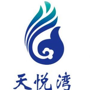 安徽天悦湾旅游开发有限公司