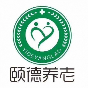 武汉经济技术开发区（汉南区）颐德养老院