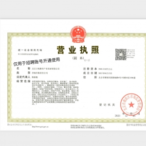 北京万悦康养产业发展有限公司