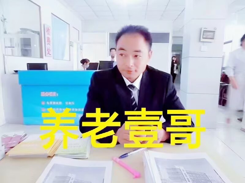 孙先生